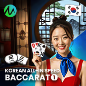 Korean All-In Speed Baccarat 1