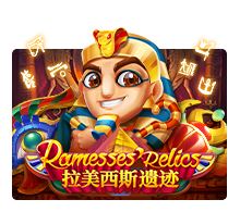 Ramesses Relic