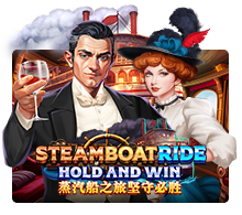 SteamboatRide Hold and Win